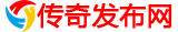 传奇私服发布网